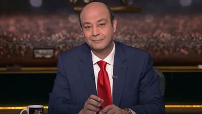 عمرو أديب: اتصالات مصرية مع الجانب الليبي لاستعادة العمال المصريين