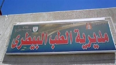 بيطري المنيا يحصن 64 ألف طائر ضد إنفلونزا الطيور