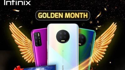 دعماً للتحول الرقمي.. 