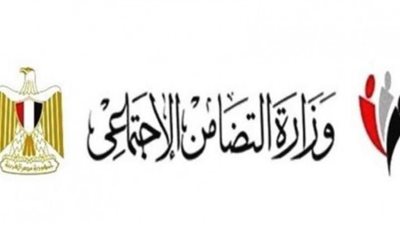 التضامن: 900 جنيه حد أدنى للمعاش في 2020