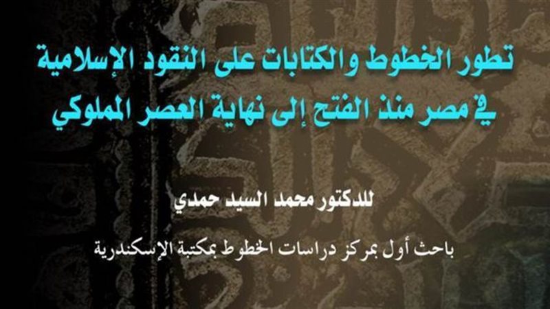 عنوان المحاضرة