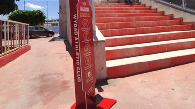 الوداد المغربي يعلن عن مبادرة جديدة لمواجهة كورونا