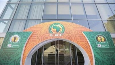 كاف يعلن موعد استئناف دوري أبطال أفريقيا والكونفدرالية والملاعب المستضيفة | فيديو