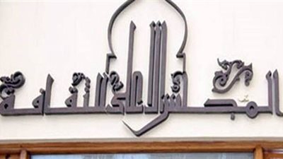 قبل الإعلان.. تعرف على المرشحين لجائزة الدولة التقديرية 2019