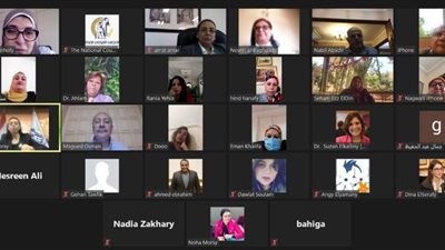 لجنة السياسات بـ