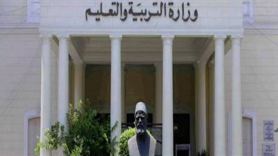 التعليم تعلن عن المنح الدراسية المقدمة من الوكالة الأمريكية