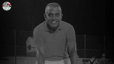 اتحاد الكرة ينعى 