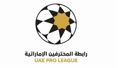 9 أسباب وراء قرار رابطة المحترفين بإلغاء دوري الخليج العربي