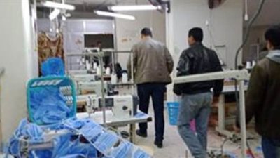 غلق وتشميع مصنع لإنتاج الكمامات غير المطابقة للمواصفات في صدفا بأسيوط