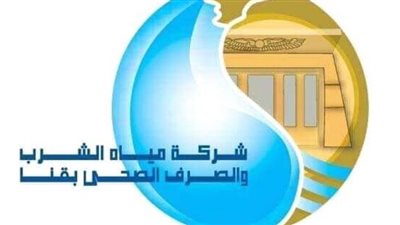 مياه قنا: توقف محطة الجبيل النقلي لمدة 60 يوما للإحلال والتجديد