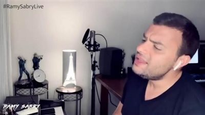 رامي صبري في لايف بأغنية 
