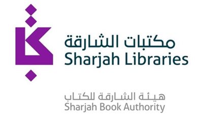 مكتبات الشارقة تعقد جلسة نقاشية بعنوان 