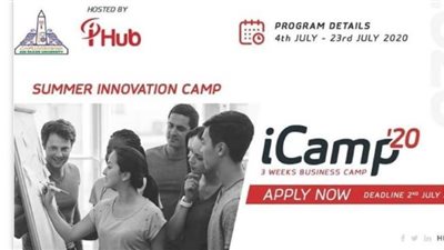 تفاصيل المعسكر الصيفي لمركز الابتكار وريادة الأعمال IHub بجامعة عين شمس iCamp2020