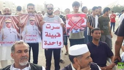 روسيا اليوم: مظاهرات في سرت الليبية مؤيدة لحفتر | صور