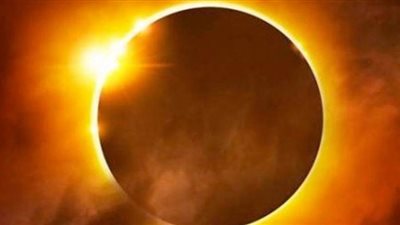 قبل حدوثه غداً .. تعرف على كيفية صلاة كسوف الشمس