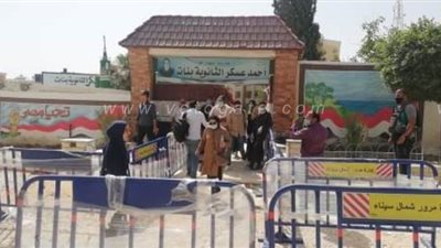 تشكيل غرفة عمليات لمتابعة امتحانات الثانوية العامة والأزهرية بشمال سيناء