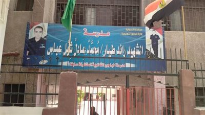 مدير أمن المنوفية يتدخل لحل مشكلة طالبة تعرضت لفقدان جزئي في الذاكرة