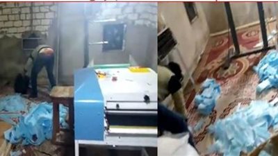 ضبط مصنع بدون ترخيص بداخله 120 ألف كمامة غير مطابقة للمواصفات في المنوفية