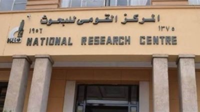 دراسة بالقومي للبحوث عن تخفيف الآثار الجانبية لدواء مضاد للاكتئاب