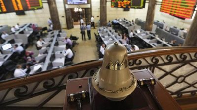 البورصة تخسر 147 مليون جنيه في ختام تعاملات اليوم