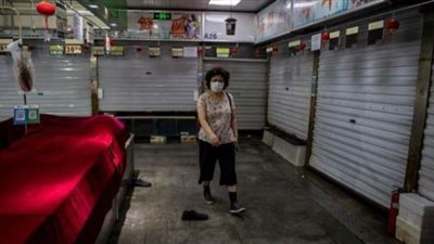 الصين تغلق مصنع 