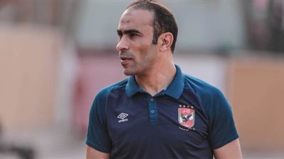 عبد الحفيظ: ننفذ الإجراءات الاحترازية بدقة.. وعلاقة عاشور بالفريق انتهت