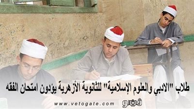 اليوم.. طلاب 