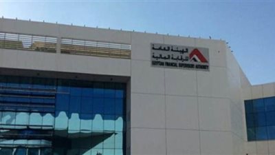 الرقابة المالية: آفاق جديدة أمام صناديق الاستثمار لتوظيف مواردها بمشروعات التنمية الاقتصادية