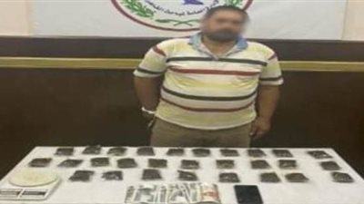 ضبط مسجل خطر بحوزته كيلو أستروكس قبل ترويجها على عملائه بالمعصرة