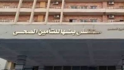 تعافي 20 حالة من كورونا ببنها للتأمين الصحي