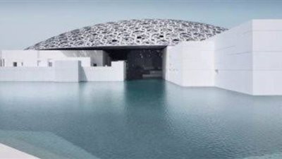 متحف اللوفر أبوظبي يفتح أبوابه من جديد.. الأربعاء
