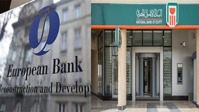 100 مليون دولار من البنك الأوروبي للتنمية وإعادة الإعمار للبنك الأهلي المصري لمساندة الشركات المتضررة من كورونا