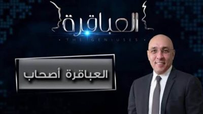 رقم استثنائى فى أولى حلقات 