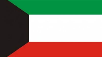 الكويت تدين التدخلات العسكرية التركية والإيرانية بشمال العراق