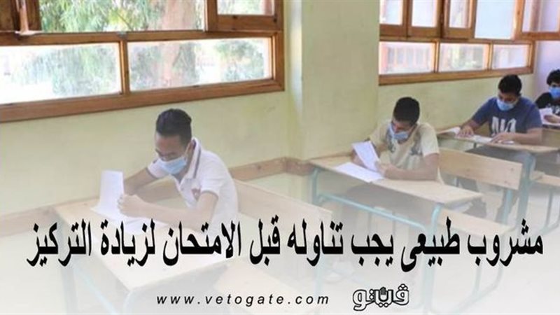 فيتو