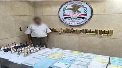 ضبط محاسبة وصاحب مكتب لإنشاء شركات وهمية بأسماء آخرين للتهرب من الضرائب بالقاهرة