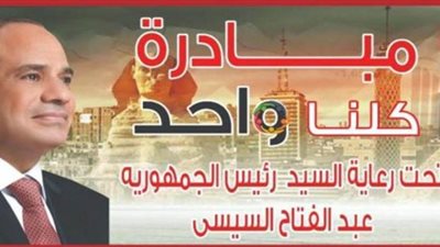 إطلاق المرحلة الـ13 من 