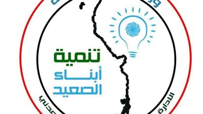 وزير الرياضة يشهد ختام برنامج تنمية أبناء الصعيد أونلاين