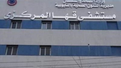 تعافي 10حالات من فيروس كورونا بقها للحجر الصحي