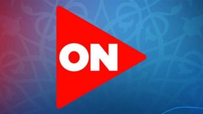 برنامج اجتماعي جديد على قناة ON عقب عيد الأضحى