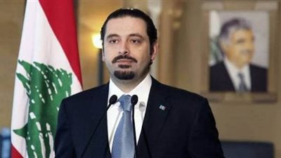 سعد الحريري: اعتداء الحوثيين على السعودية يهدد أمن المنطقة