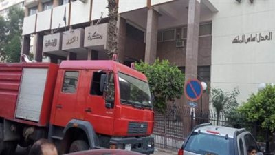 تشكيل لجنة لفحص وحصر تلفيات حريق محكمة الجيزة