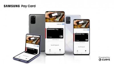 شراكة بين Samsung Pay Card وCurve
