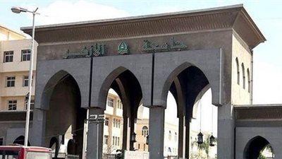 بعد تحديد موعد الامتحانات.. جامعة الأزهر تحسم مصير فتح المدن الجامعية