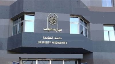اجتماع مشترك للجامعات المشاركة في تنفيذ تطبيق 7 لغات 7ling أون لاين