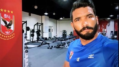 صالح جمعة يؤدي جلسة في الجيم بمران الأهلي