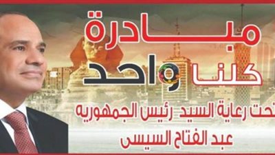 الداخلية تقدم هدايا للأسر الأكثر احتياجا بمناسبة ذكرى ثورة 30 يونيو