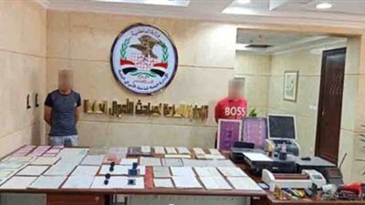 ضبط تشكيل عصابي لتزوير المحررات الرسمية وتقليد العملات الوطنية 