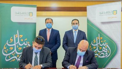 البنك الأهلي المصري يوقع بروتوكولات تعاون مع شركات فوري وأمان وخالص لتوفير 70 ألف ماكينة POS