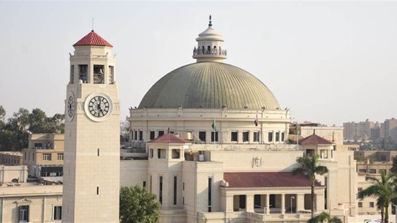 جامعة القاهرة